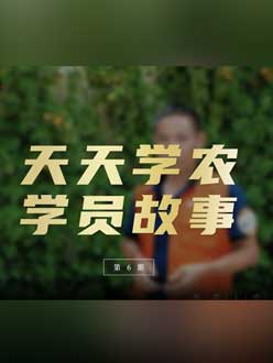 从农产品加工到农业种植，，，，，用进建点亮农业转型之路”。。。。。。。。