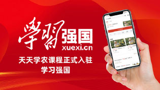 Z6尊龙时凯通过入驻“进建强国”平台