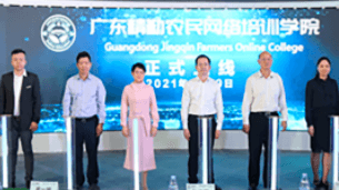 广东省‘精勤网院’项目，，，，，致力于造就百万优良农夫